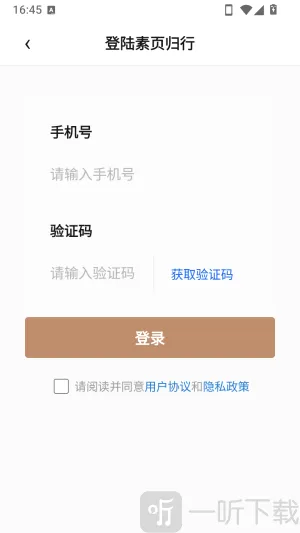 ��ҳ����APP