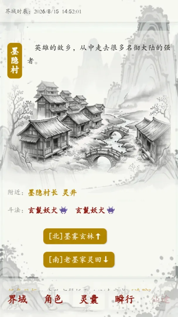 �����Ԩ2026���°汾
