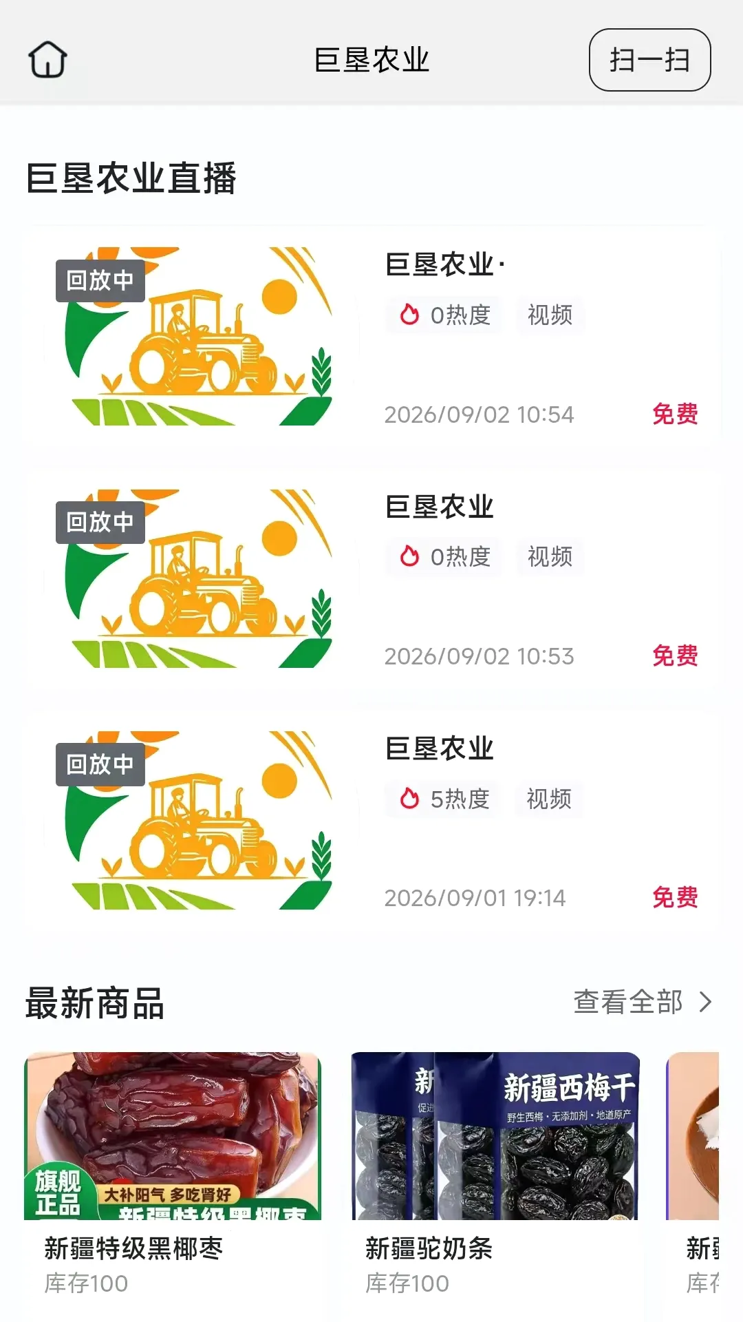 �޿�ũҵ2026���°汾