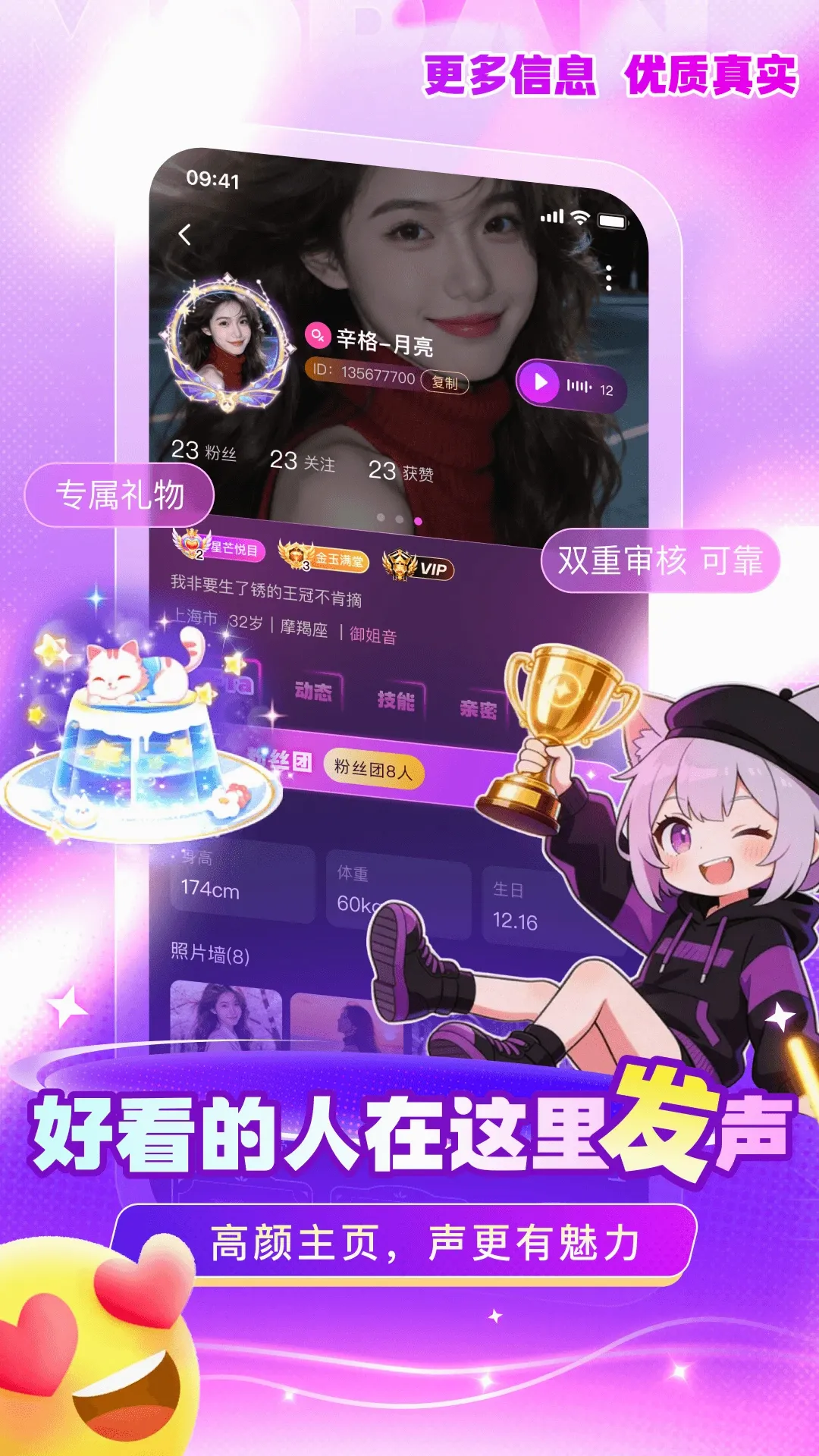 ��2026�ٷ����°汾
