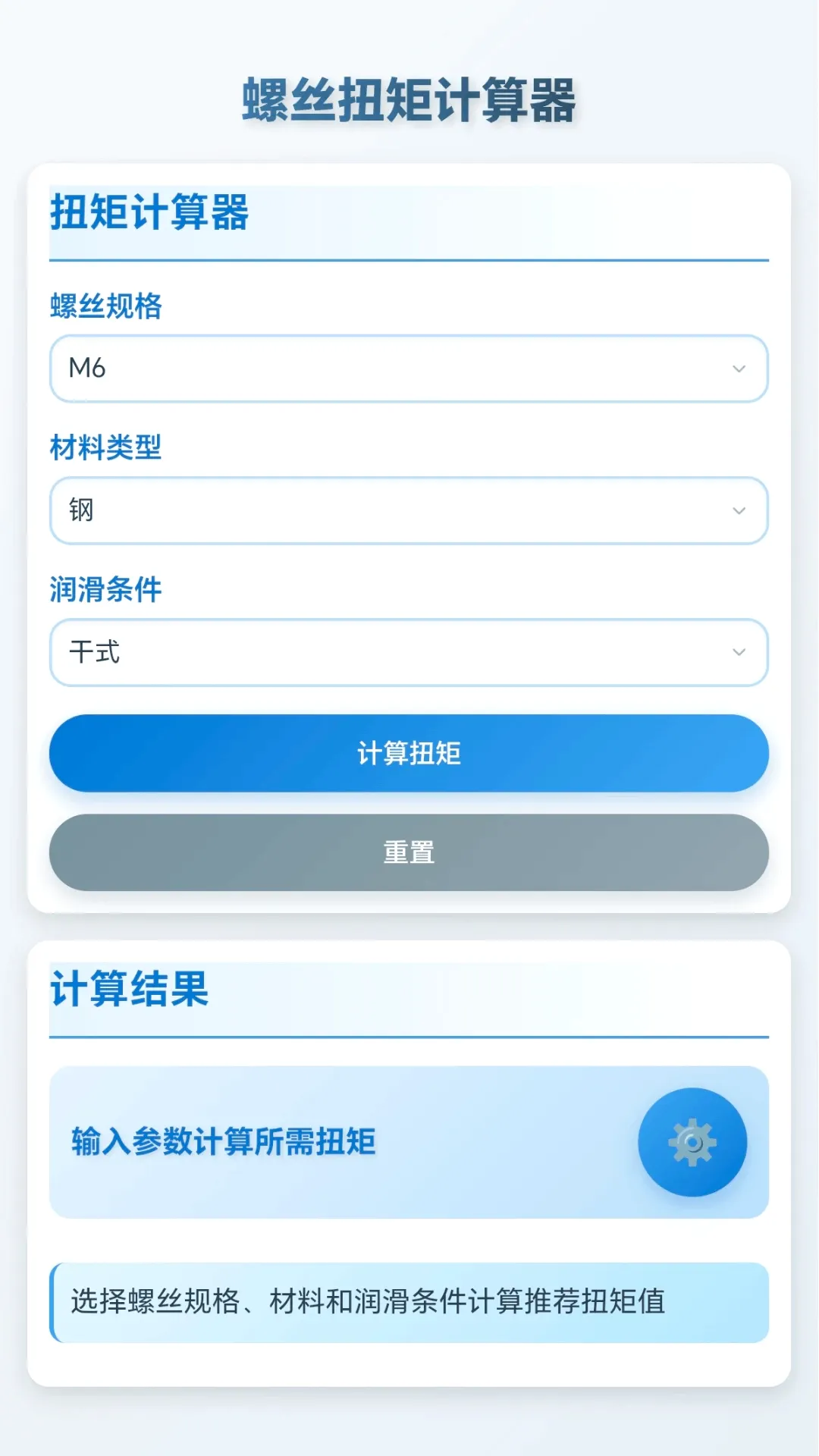 ���ݴ�ʦ