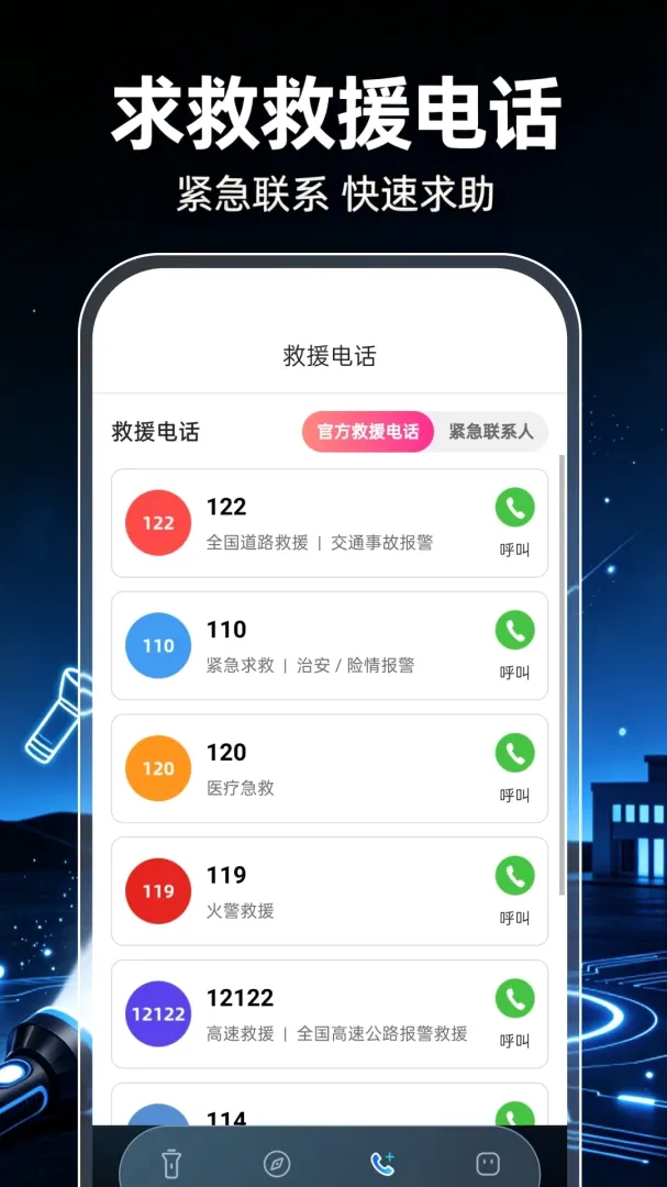 ��ǿ���ֵ�Ͳ��������2026�ٷ����°汾