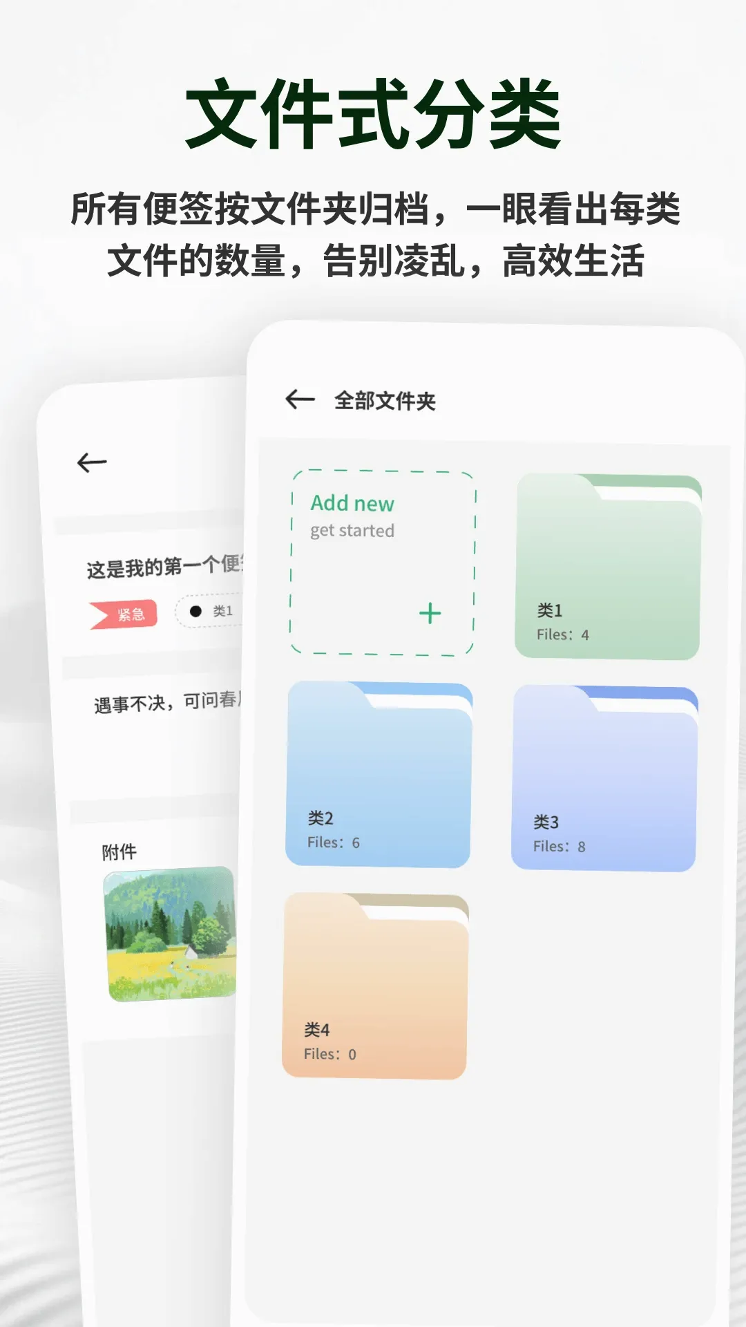 �������±�ǩ