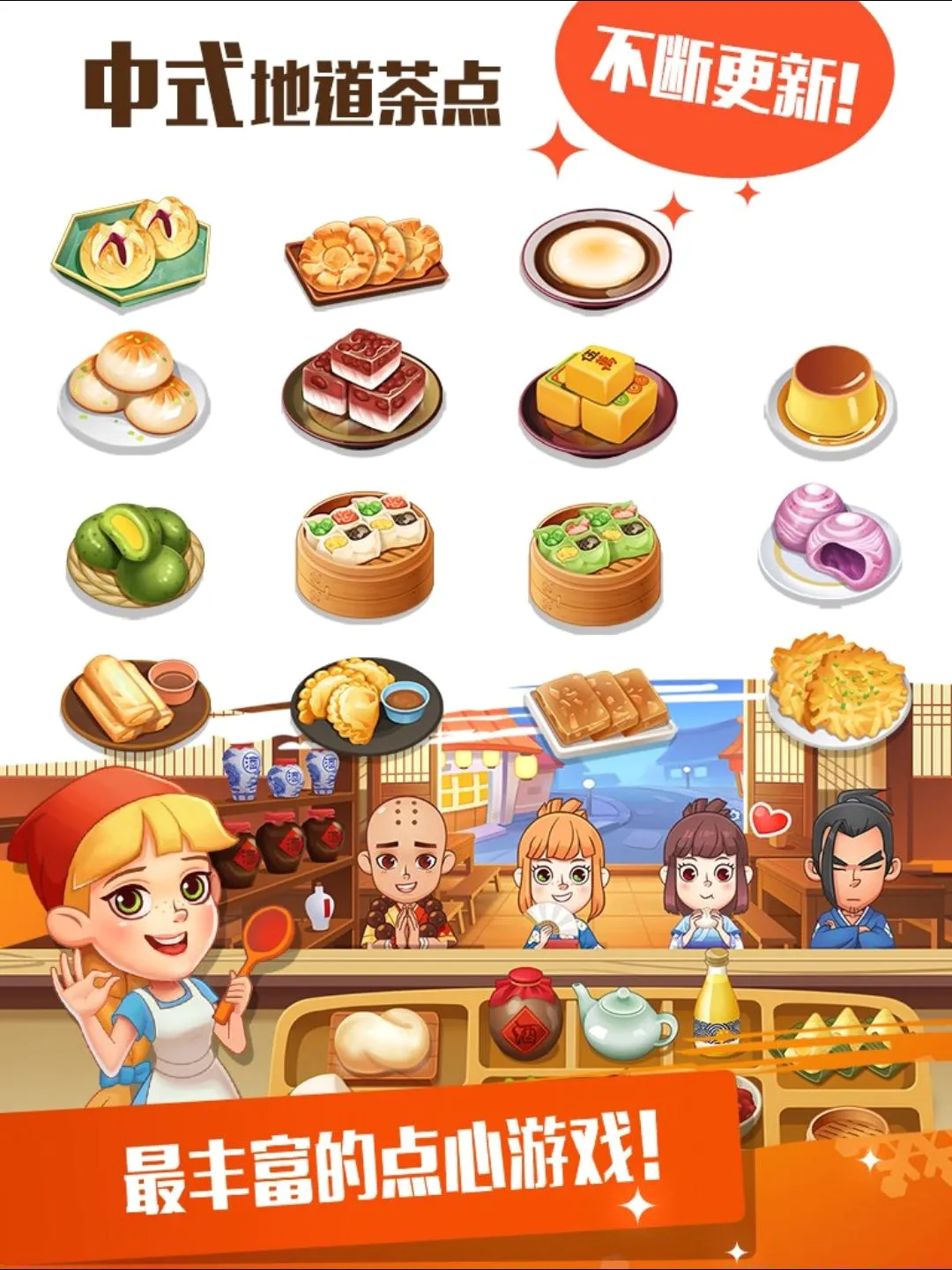���Ĵ�� 2�������ʳ����