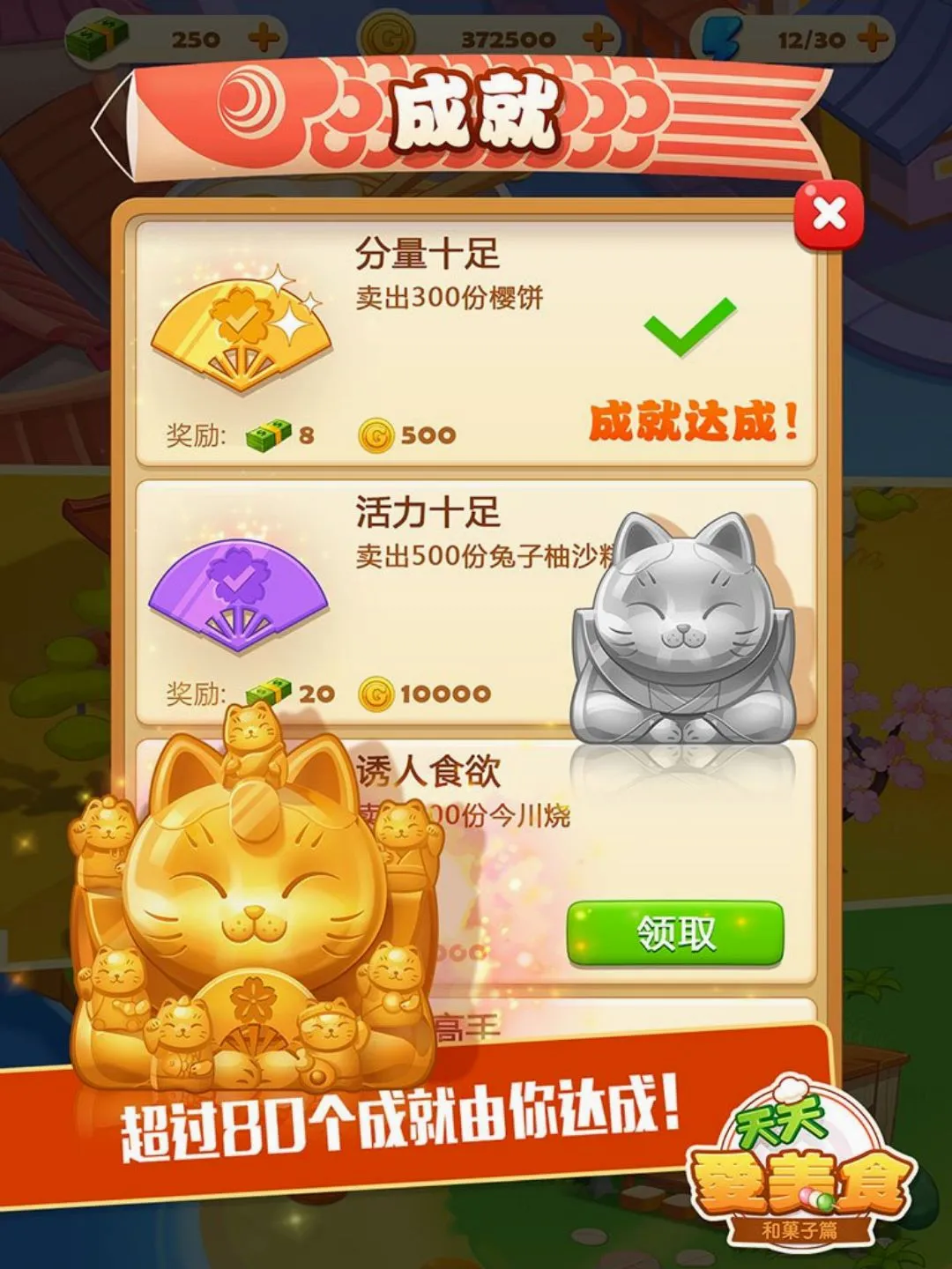 ���Ĵ�� 2�������ʳ����