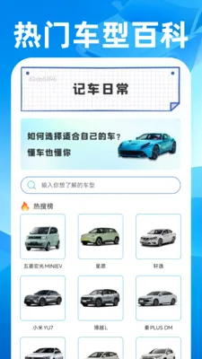 ˳��쳵����