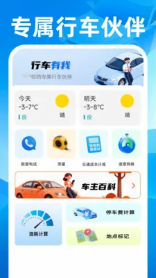 ˳��쳵����