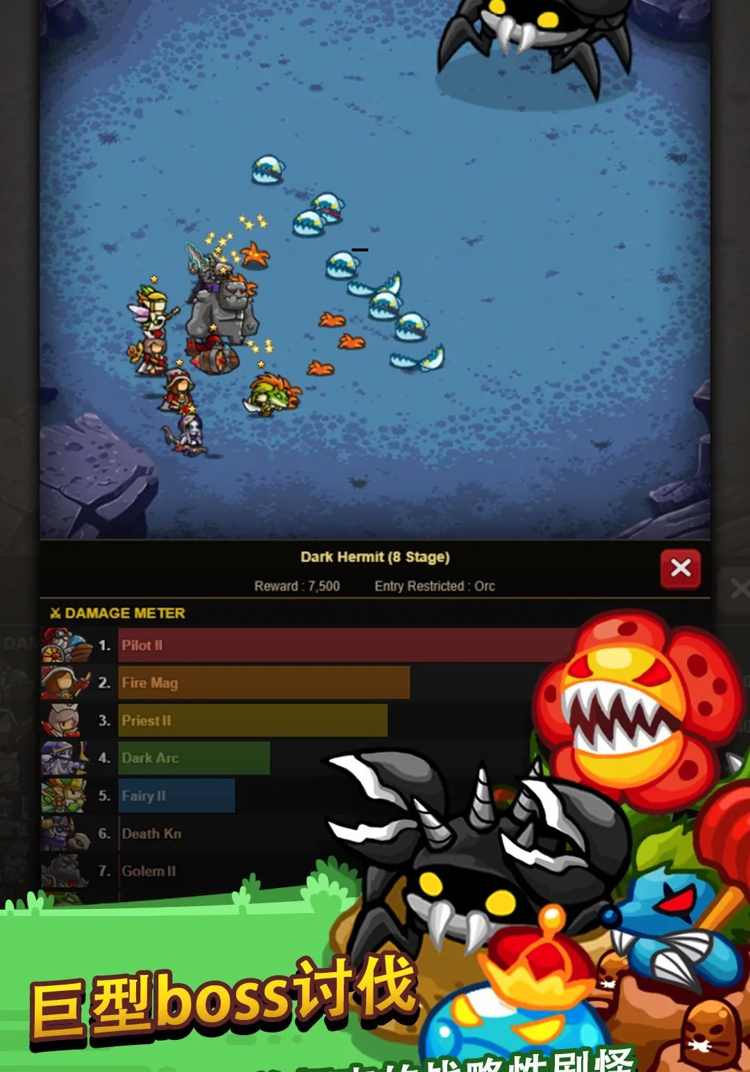 �޾��ı߽�2 ����RPG Ӣ���ٻ�2026���°汾