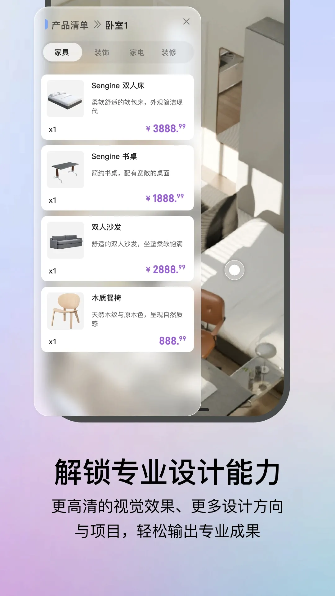 ����AI�����ֻ���