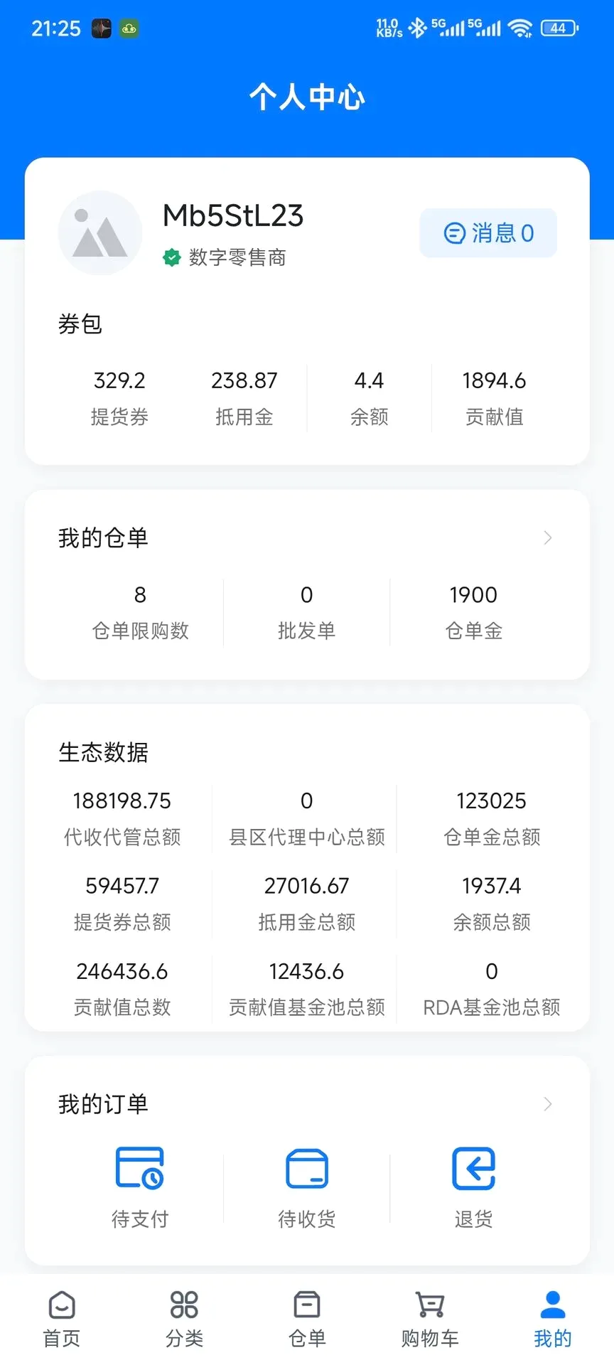 �����2026�ٷ����°汾