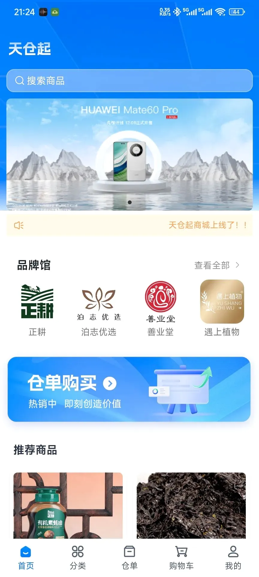 �����2026�ٷ����°汾