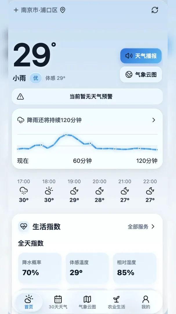 �Ѹ�����2026���°汾