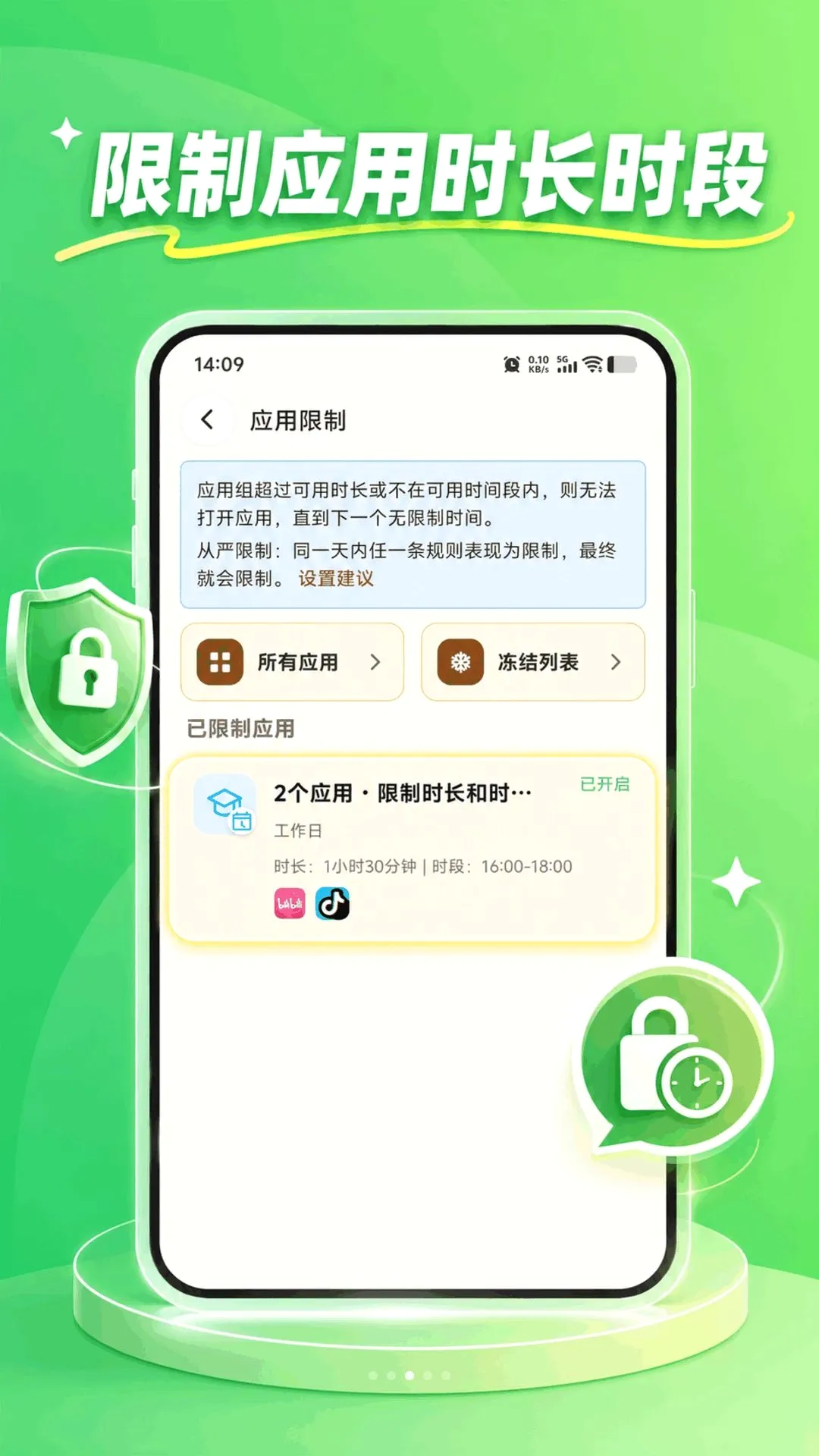 KidsLink Kids����