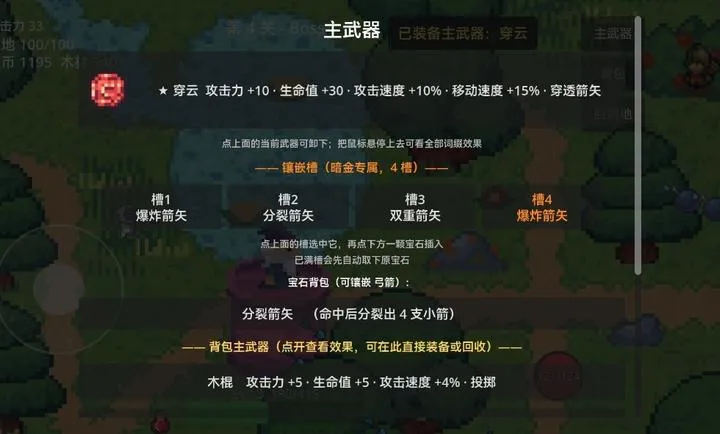 ʰ�����������ֻ���