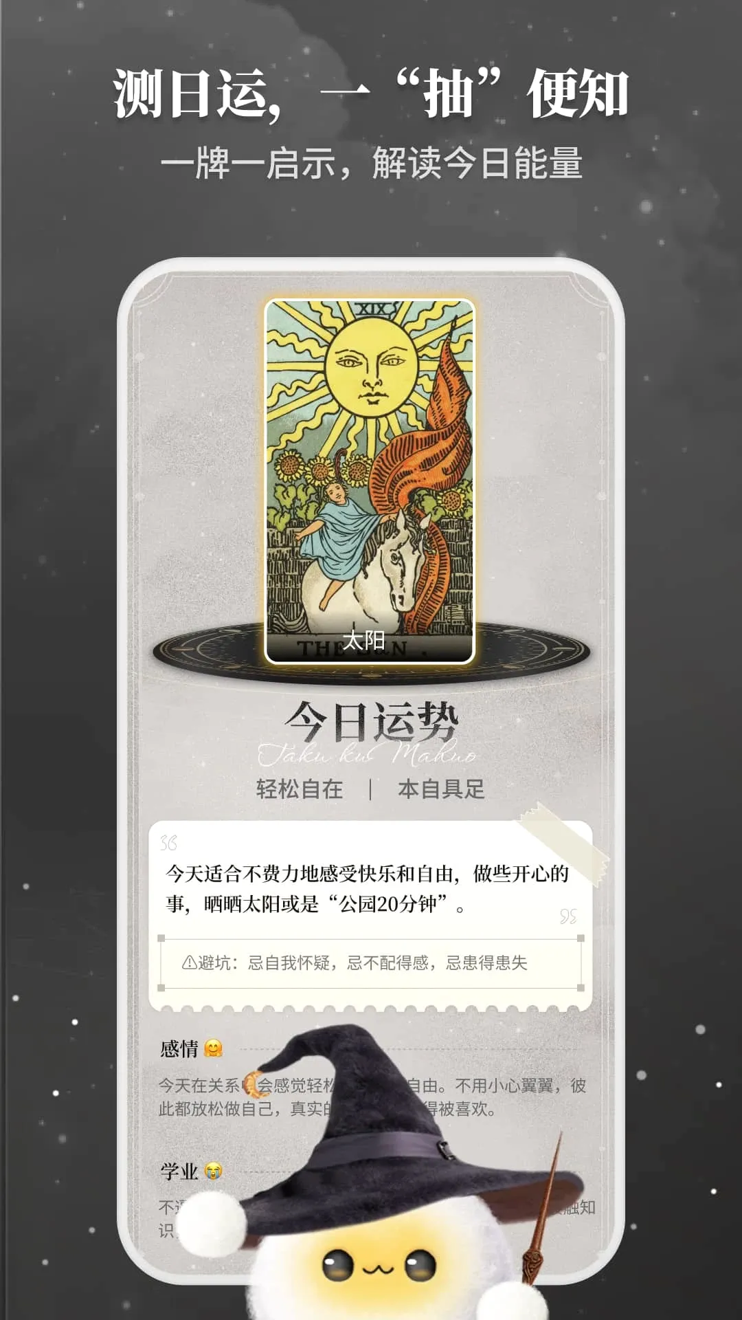 Takuku