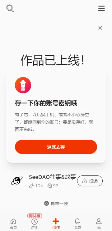 Copus��������ƽ̨App�����ֻ���