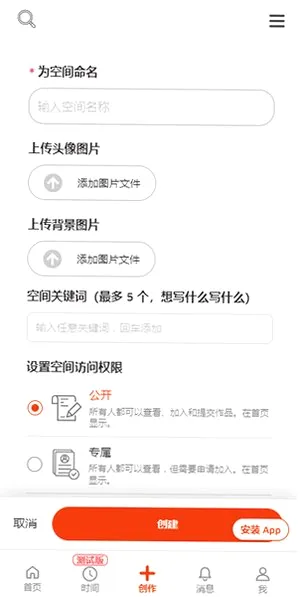 Copus��������ƽ̨App�����ֻ���