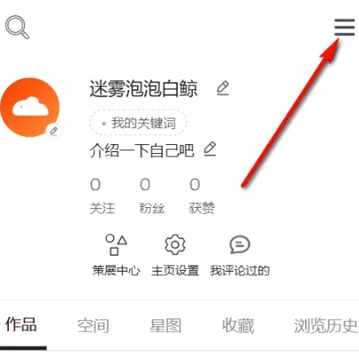 Copus��������ƽ̨App�����ֻ���