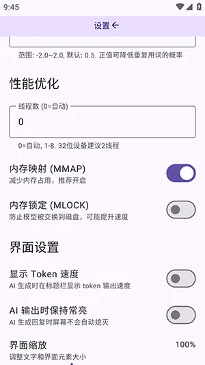 LiteAI2026���°汾