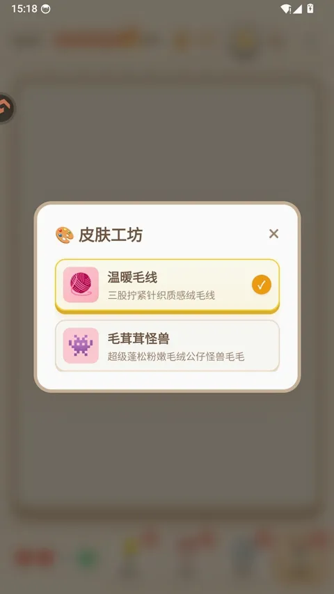 解线团小游戏2026官方最新版本