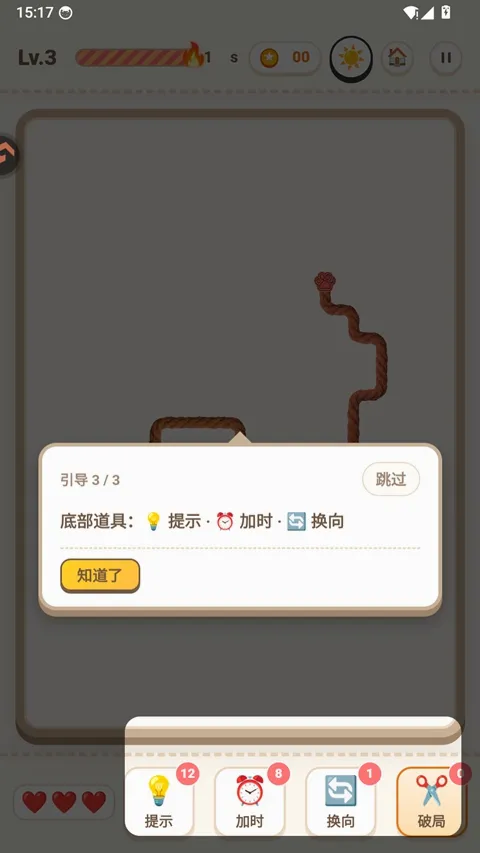 解线团小游戏2026官方最新版本