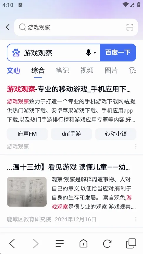 AU����������ֻ���