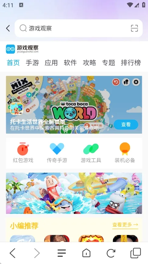 AU����������ֻ���