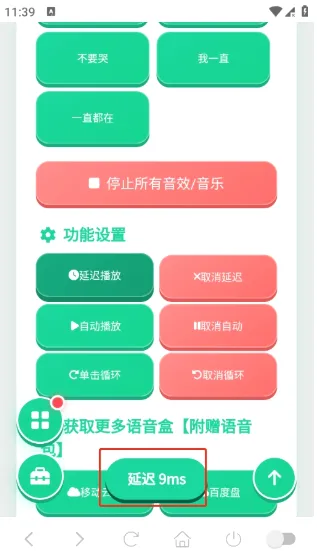 五条悟语音盒 五条悟语音盒