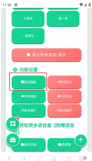 五条悟语音盒 五条悟语音盒