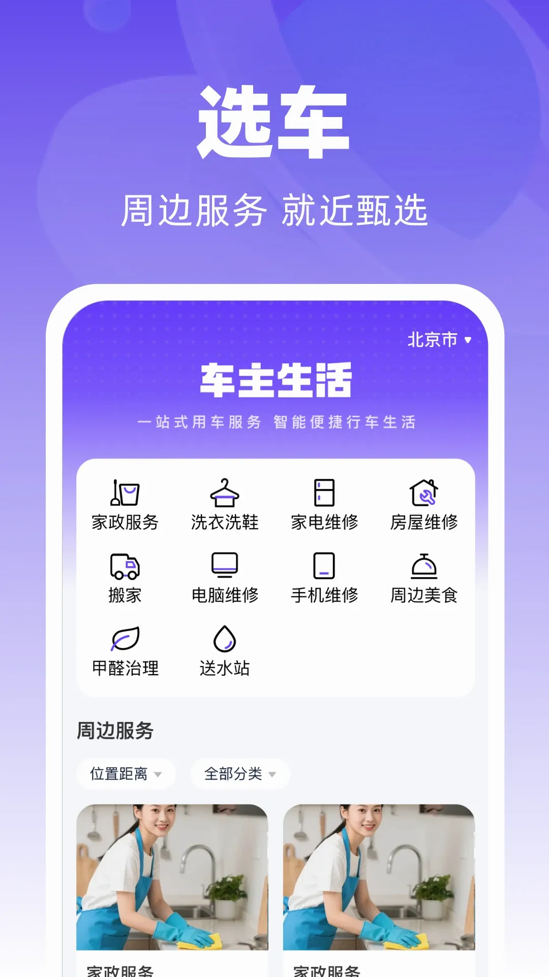 ̫����������2026�ٷ����°汾