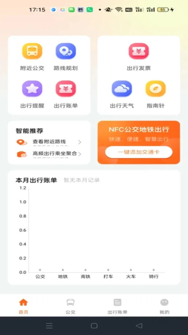 ��������ͨ�в����������ֻ���