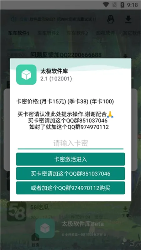 ���������⻳�ɰ�2026���°汾
