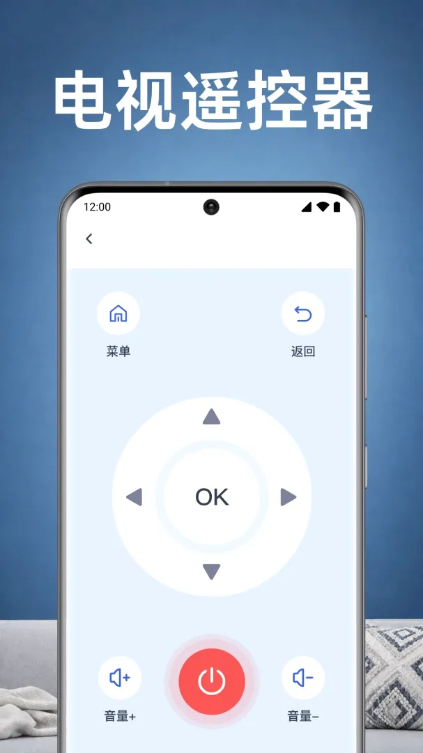 ���ҿյ�ң������APP2026���°汾