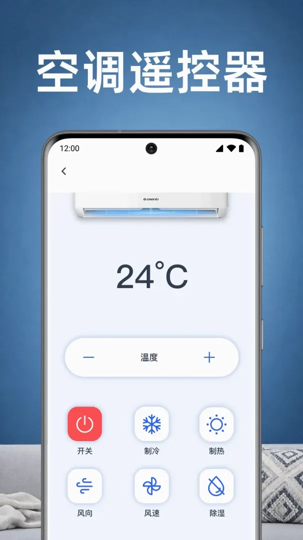 ���ҿյ�ң������APP2026���°汾