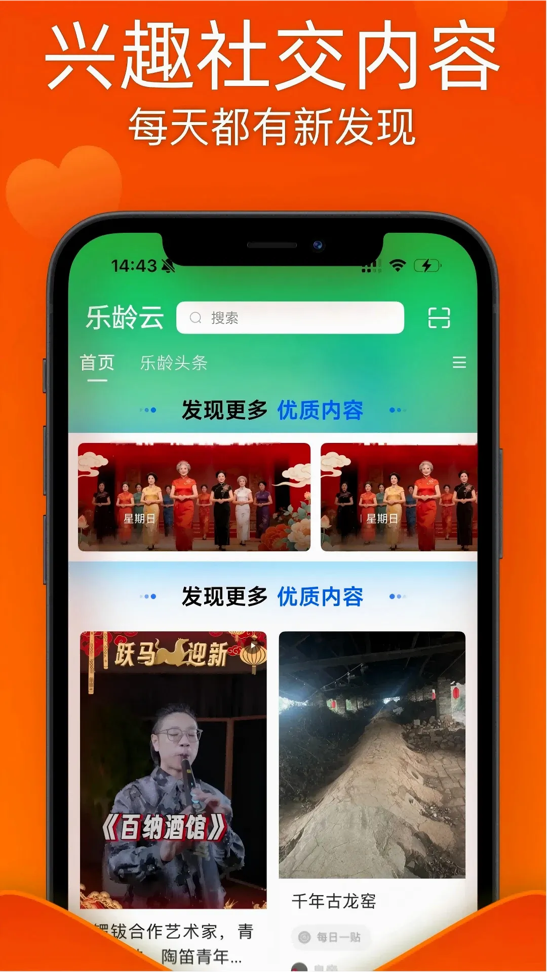 ������APP