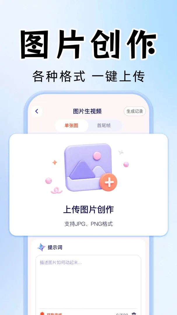 AI��Ƶ��Ƭ�������������ֻ���