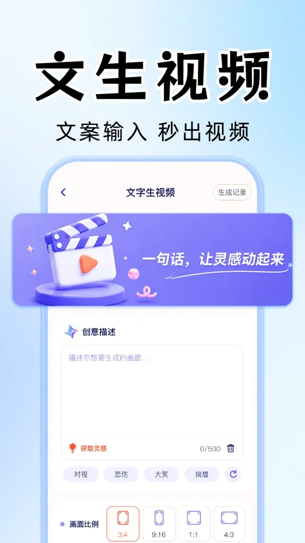 AI��Ƶ��Ƭ�������������ֻ���