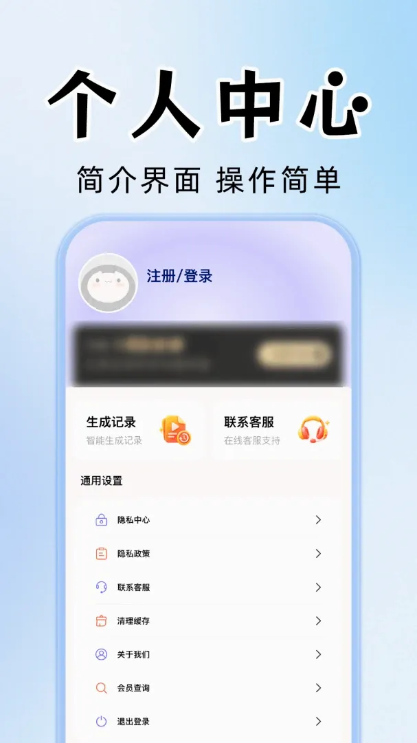 AI��Ƶ��Ƭ�������������ֻ���