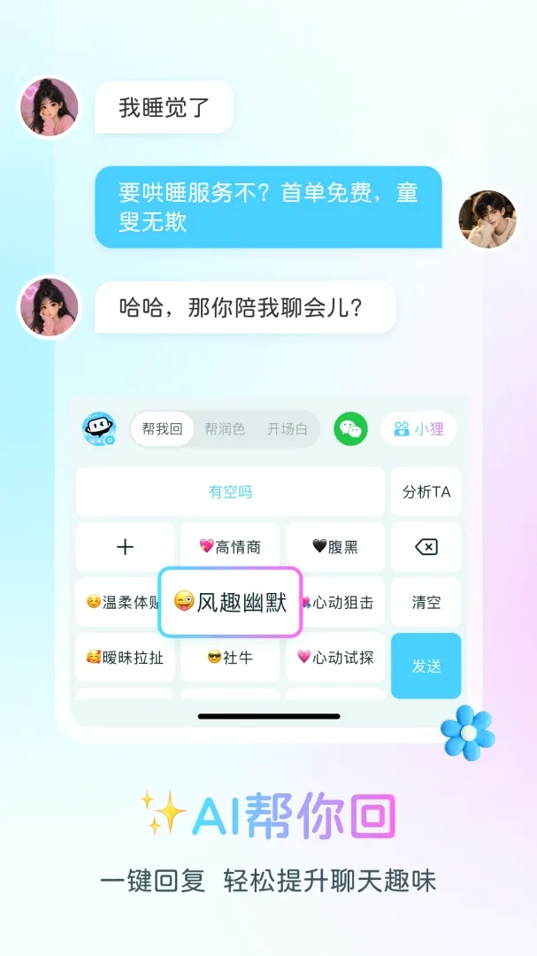 ���Ǽ���2026���°汾
