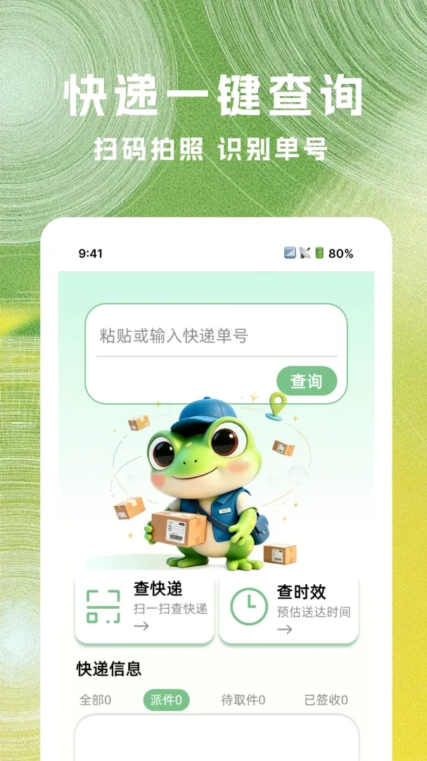 �˲˿�ݲ�ѯ����