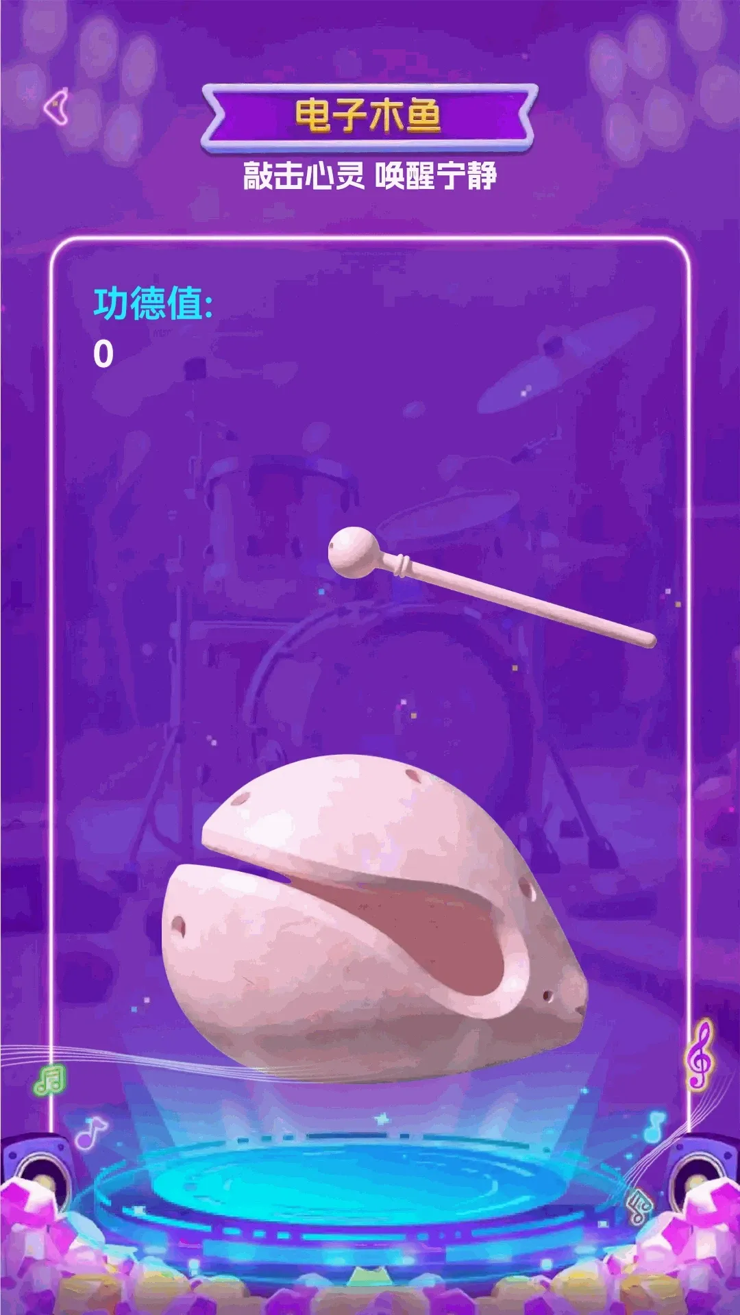 ��������APP