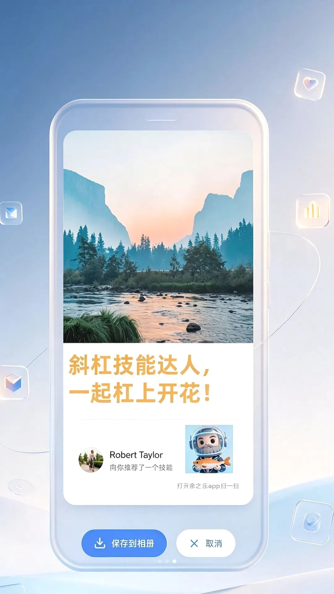 ��֮��APP