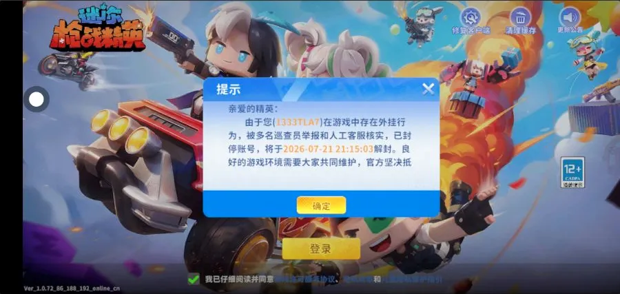 �޹�����2026�ٷ����°汾
