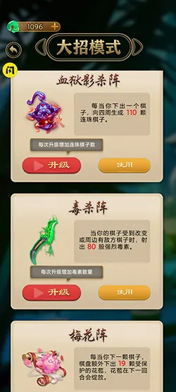万宁五子棋破解无限宝石钻石免广告 万宁五子棋破解无限宝石钻石免广告