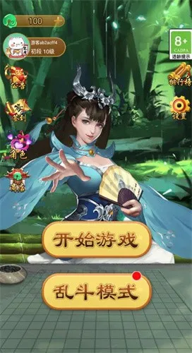 万宁五子棋破解无限宝石钻石免广告 万宁五子棋破解无限宝石钻石免广告